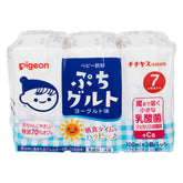 Pigeon嬰兒乳酸菌飲料 100ml × 3包 7個月以上